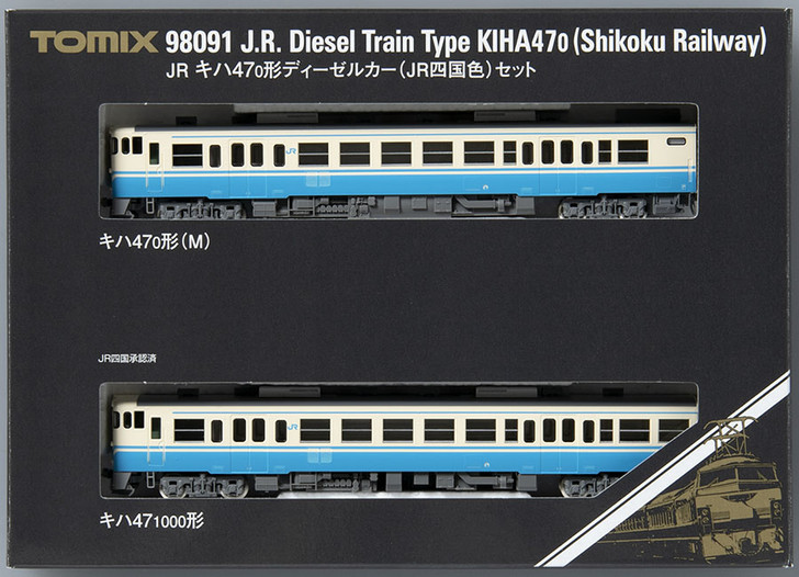 98091 Type KIHA 47-0 Diesel Car (JR Shikoku Color) 2 Cars Set (N