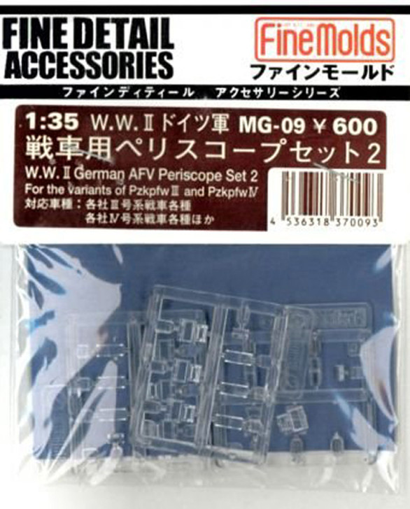 Fine Molds MG09 WW II German AFV Periscope Set 2 1/35 Scale (4536318370093)
