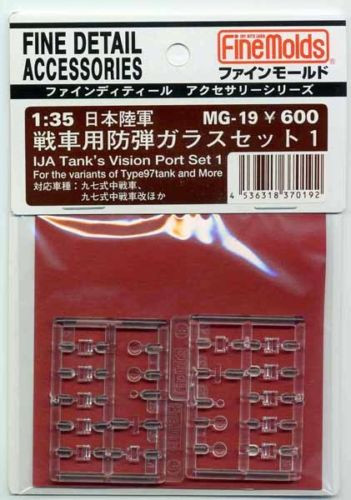 Fine Molds MG19 IJA Tank's Vision Port Set 1 for Type 97 tank and More 1/35 Scale (4536318370192)