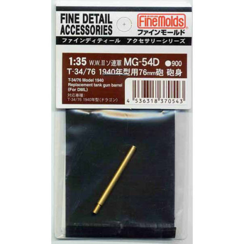Fine Molds MG54D T-34/76 Model 1940 Replacement Tank Gun Barrel DML 1/35 Scale (4536318370543)
