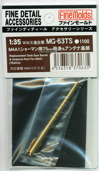 Fine Molds MG63TS Replacement Tank Gun Barrel & Antenna Post for M4A1 1/35 Scale (4536318370635)