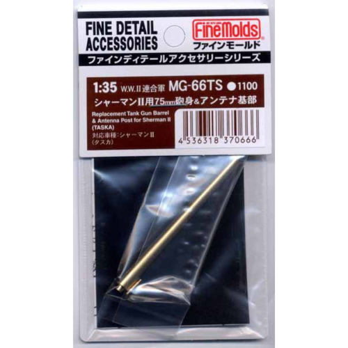 Fine Molds MG66TS Replacement Tank Gun Barrel & AntennaPost ShermanII 1/35 Scale (4536318370666)