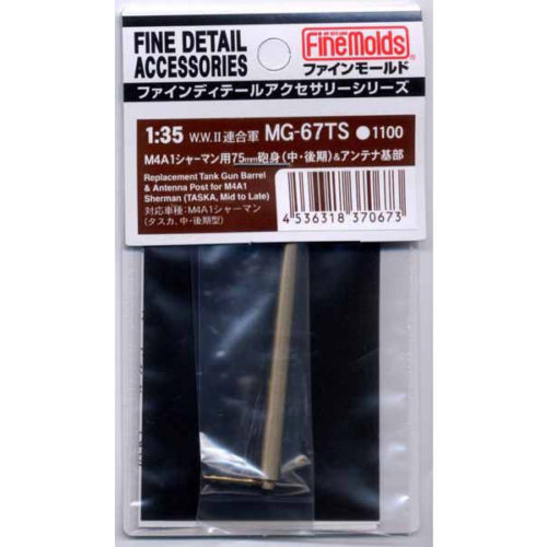 Fine Molds MG67TS Replacement Tank GunBarrel & AntennaPost M4A1Sherman1/35 Scale (4536318370673)