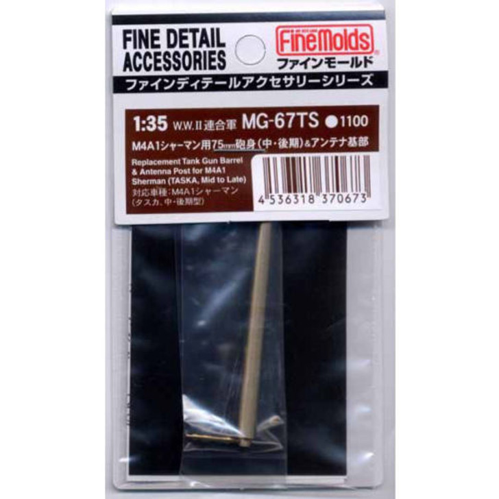 Fine Molds MG67TS Replacement Tank GunBarrel & AntennaPost M4A1Sherman1/35 Scale