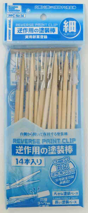 Hobby Base PPC-Nn14 Premium Parts Collection Reverse Paint Clip (Slim)