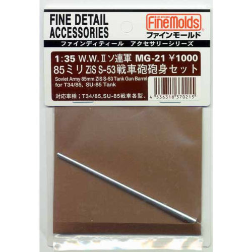 Fine Molds MG21 Soviet Army 85mm ZiS S-53 Tank Gun Barrel for T34/85 1/35 Scale (4536318370215)