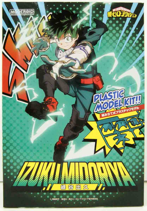 MODEROID Izuku Midoriya Plastic Model (My Hero Academia)