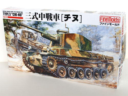 Fine Molds FM11 Japanese Tank Type 3 CHI-NU 1/35 Scale Kit (4536318350118)