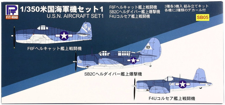 Pit-Road Skywave SB-05 U.S.N. AIRCRAFT SET 1 1/350 (4986470017457)