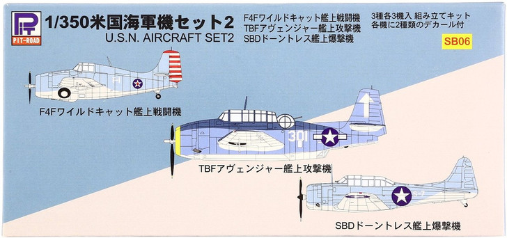Pit-Road Skywave SB-06 U.S.N. AIRCRAFT SET 2 1/350 Scale Kit (4986470017464)