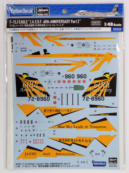 Hasegawa 35222 Decal for F-15J Eagle JASDF 60th Annivesary Part 2 1/48 Scale (4967834352223)
