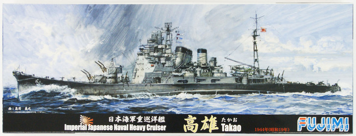 Fujimi TOKU SP43 IJN Imperial Japanese Naval Heavy Cruiser Takao DX with Photo Etched Parts 1/700 Scale Kit (4968728431291)