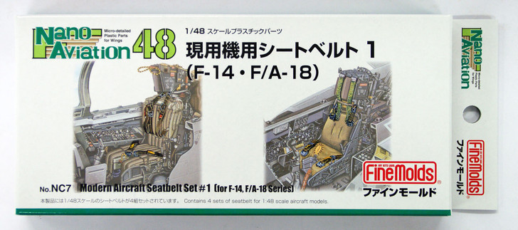 Fine Molds NC7 Modern Aircraft Seatbelt Set 1/48 Scale Kit (4536318440079)