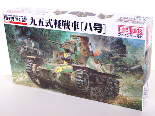 Fine Molds FM16 Japanese Tank Type 95 HA-GO 1/35 Scale Kit (4536318350163)