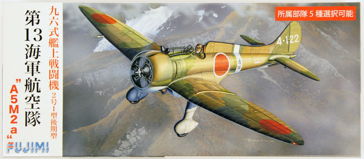 Fujimi C07 Mitsubishi A5M2a Claude 1/72 Scale Kit 722641 (4968728722641)
