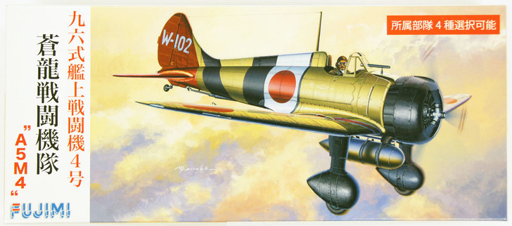 Fujimi C11 Mitsubishi A5M4 (Claude) 1/72 Scale Kit (4968728722658)