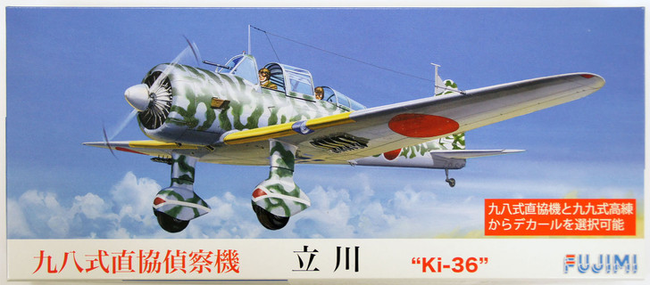 Fujimi C13 Tachikawa Ki-36 (Ida) 1/72 Scale Kit (4968728722672)