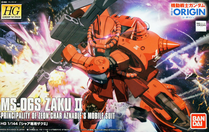 MS-06S CHAR'S ZAKU 限定版 1/144 Bandai 2526980 1/144 HG UC #234 MS-06S Char's Zaku II Mobile