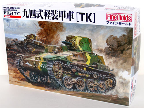 Fine Molds FM17 Japanese Armored Type 94 TK 1/35 Scale Kit (4536318350170)