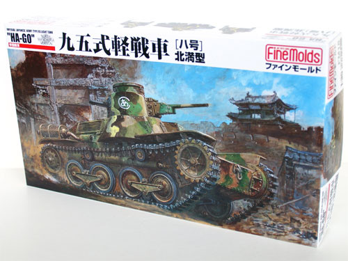 Fine Molds FM18 Japanese Tank Type 95 Ha-GO 1/35 Scale Kit (4536318350187)