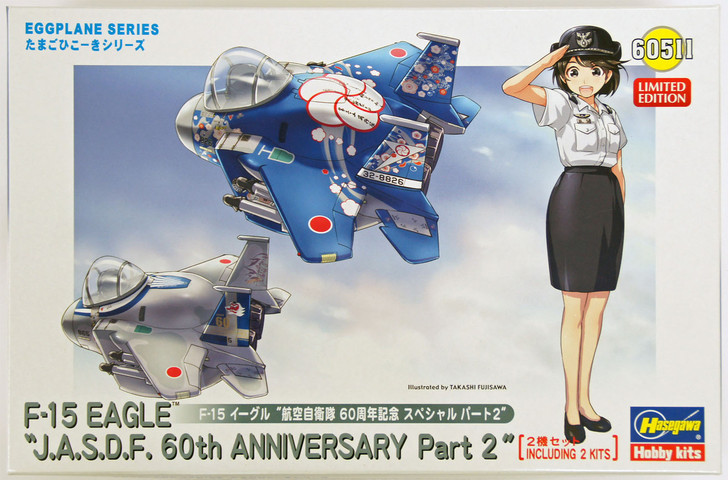 Hasegawa 60511 F-15 Eagle JASDF 60th Anniversary Part 2 Eggplane (Egg Plane) Series (4967834605114)