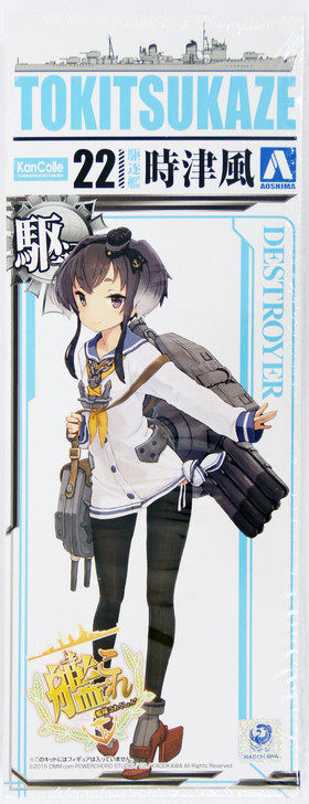 Aoshima 14424 Kantai Collection 22 Destroyer TOKitSUKAZE 1/700 Scale Kit (4905083014424)