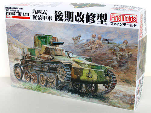 Fine Molds FM19 Japanese Tank Type 94 TK LATE 1/35 Scale Kit (4536318350194)