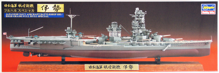 Hasegawa CH113 Japanese Navy Aircraft BattleShip Ise Full Hull Special 1/700 Scale Kit (4967834431638)