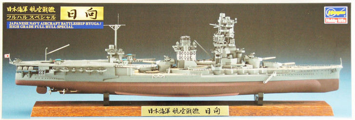 Hasegawa CH114 Japanese Navy Aircraft BattleShip Hyuga Full Hull Special 1/700 Scale Kit (4967834431645)