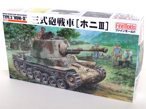 Fine Molds FM20 Japanese Tank Type 3 HONI-III 1/35 Scale Kit (4536318350200)