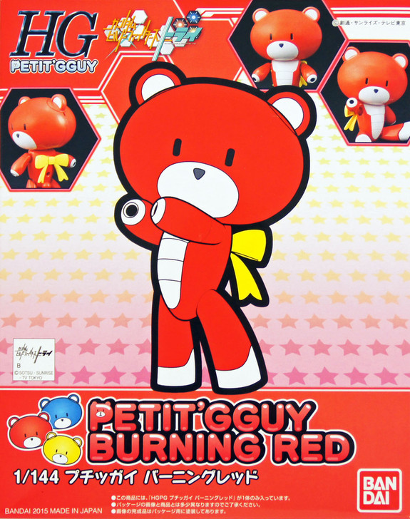Bandai HG PETIT'GGUY 01 PETIT'GGUY BURNING RED 1/144 Scale Kit (4573102591456)