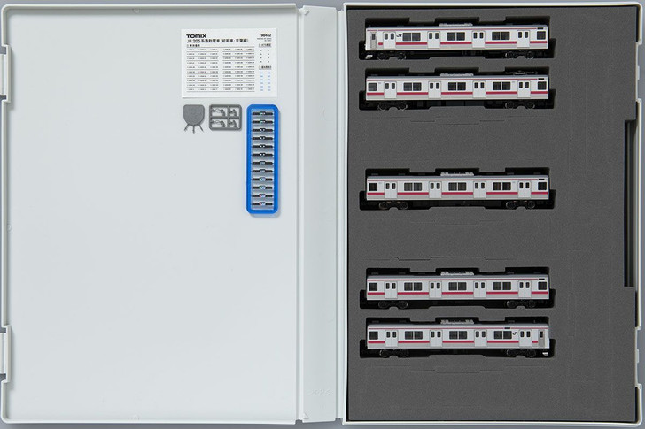 その他 i  98442 Series 205 Commuter Train (Previous/ Keiyo Line) 5 Cars Set