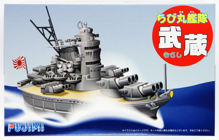 Fujimi TKSP3 Chibi-maru Kantai Fleet Battle Ship Musashi Deluxe w/Photo Etched (4968728421827)