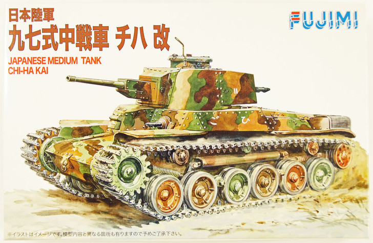 Fujimi WA15 World Armor Japanese Medium Tank Chi-ha Kai 1/76 Scale Kit (4968728761114)