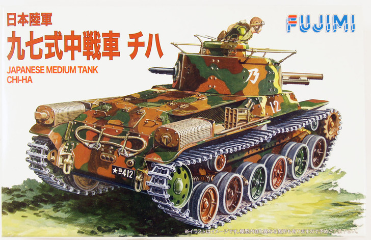Fujimi WA22 World Armor Japanese Medium Tank Chi-ha 1/76 Scale Kit (4968728761138)