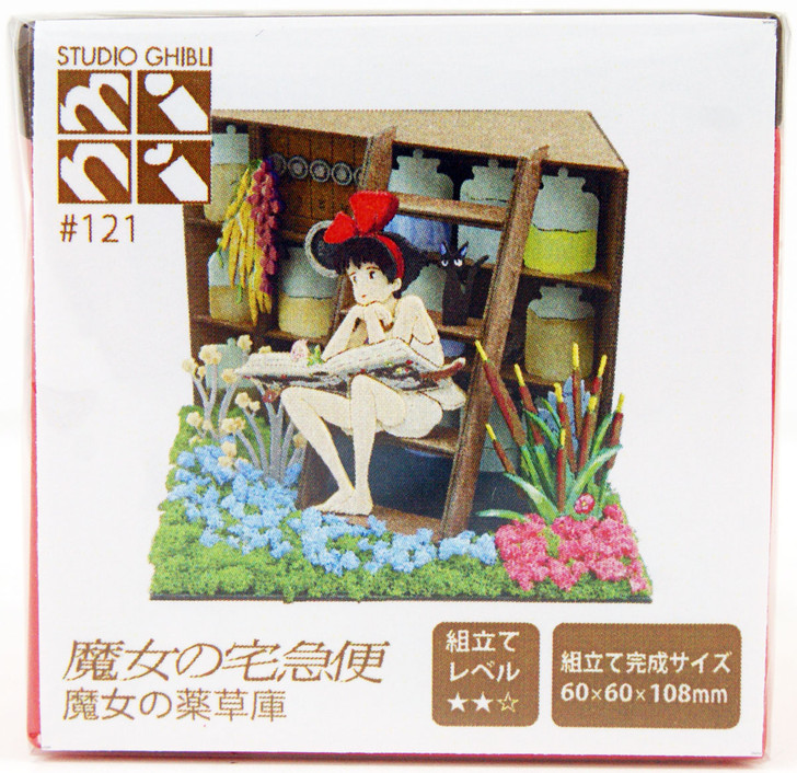 Sankei MP07-121 Studio Ghibli Witch's Herb Storage (Kiki's Delivery Service) Non Scale