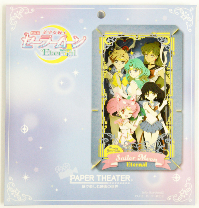 Ensky PT-L16 Paper Theater Pretty Guardian Sailor Moon Eternal