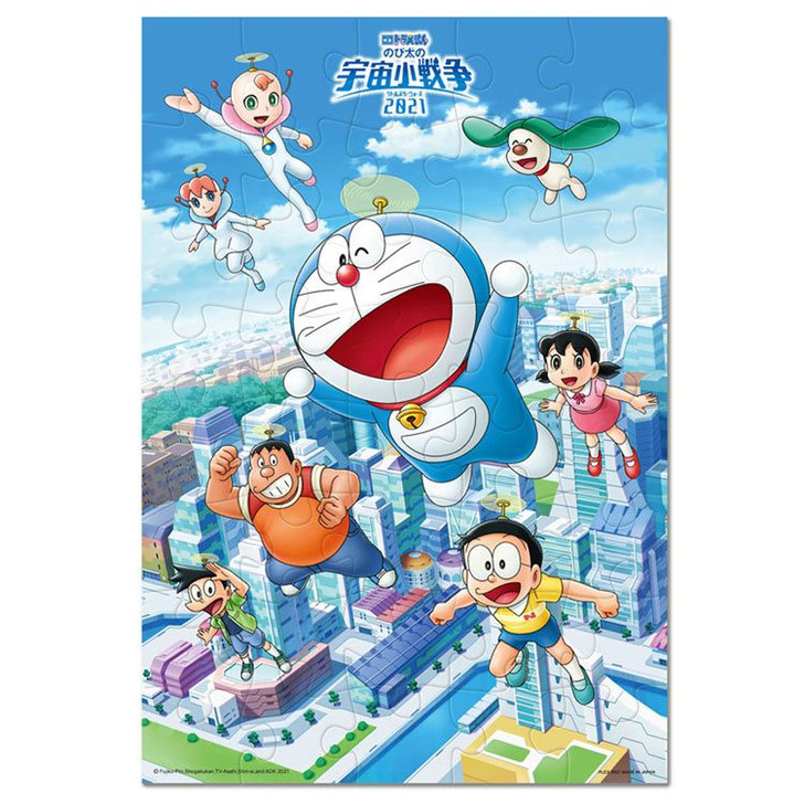 Jigsaw Puzzle Doraemon the Movie Papi's World (40 Pieces) Child Puzzle