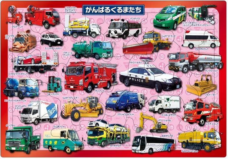 Apollo-sha 25-115 Jigsaw Puzzle Hard at Work Vehicles (46 Pieces) Child Puzzle