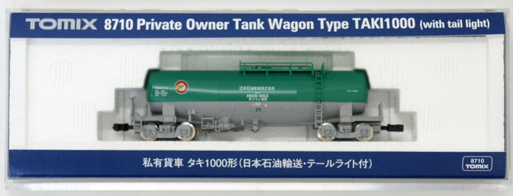 Tomix 8710 Private Owner Freight Car TAKI 1000 (Japan Oil Transportation w/ Tail Light) (N scale)