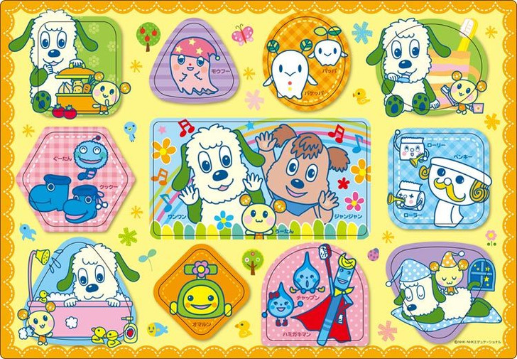 Apollo-sha 25-117 Jigsaw Puzzle Peek-A-Boo Wan Wan and Friends (11 Pieces) Child Puzzle