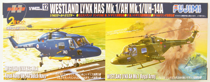 Fujimi No.12 Westland Lynx Has Mk.1 / AH Mk. 1 / UH-14A 1/144 Scale Kit