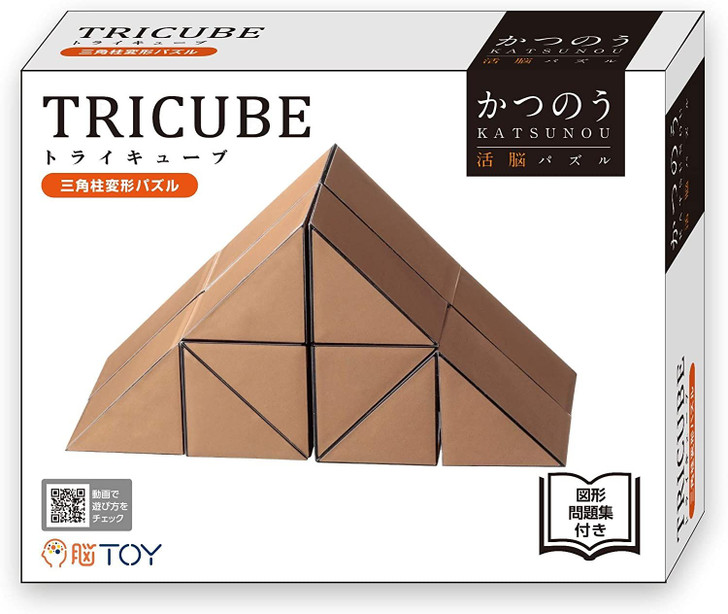 【ムツヲ】HOW キュー　3点セット Katsunou Brain Teaser Tricube Puzzle