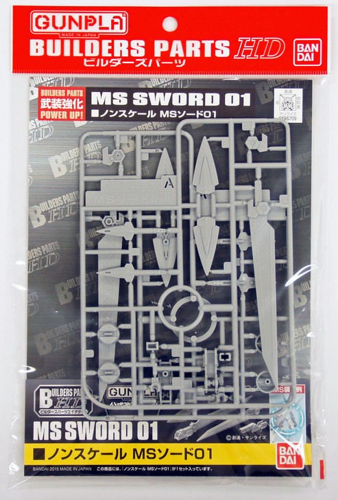 Bandai Builders Parts HD MS SWORD 01 non Scale Kit (4573102619587)