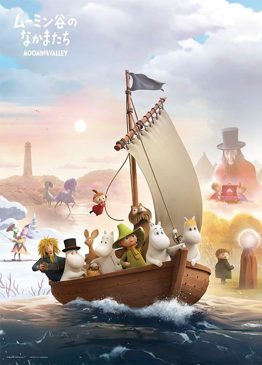Yanoman 05-1045 Jigsaw Puzzle Moomin Departing on a Ship (500 Pieces)
