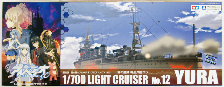 Aoshima 13434 ARPEGGIO OF BLUE STEEL Series #12 Light Cruiser Yura 1/700 scale (4905083013434)