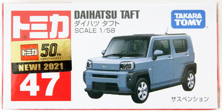 Takara Tomy Tomica Daihatsu Taft