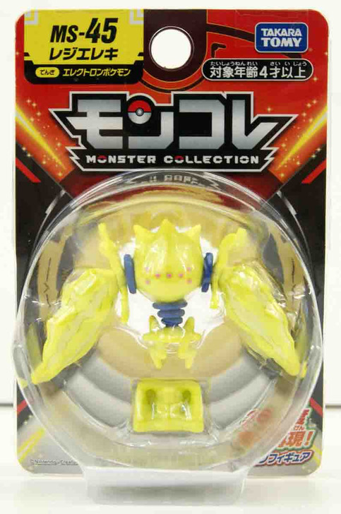 Takara Tomy Pokemon Moncolle Regieleki