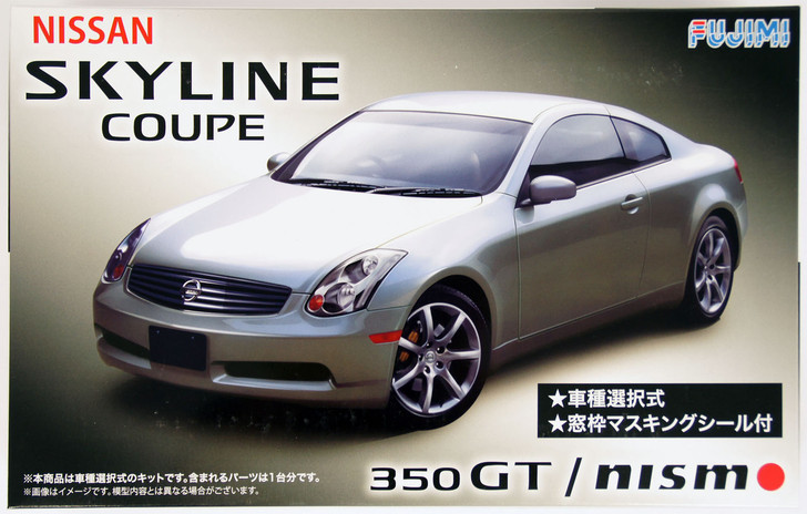 Fujimi ID-164 Nissan V35 Skyline Coupe 350GT or NISMO 1/24 convertible kit (4968728039336)