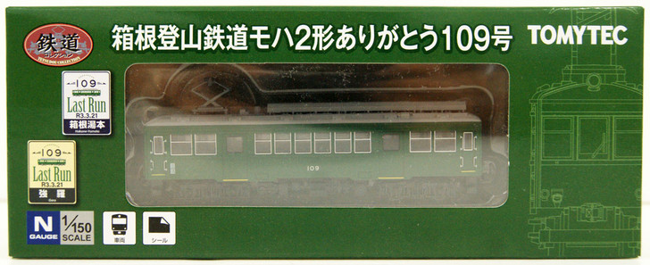 Tomytec Hakone Tozan Railway Type MOHA2 Thank You No.109 (N scale)